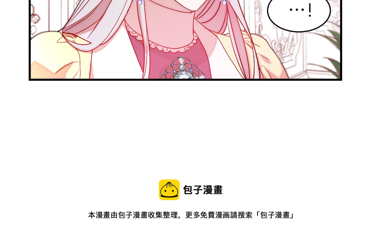 第46话 约会48