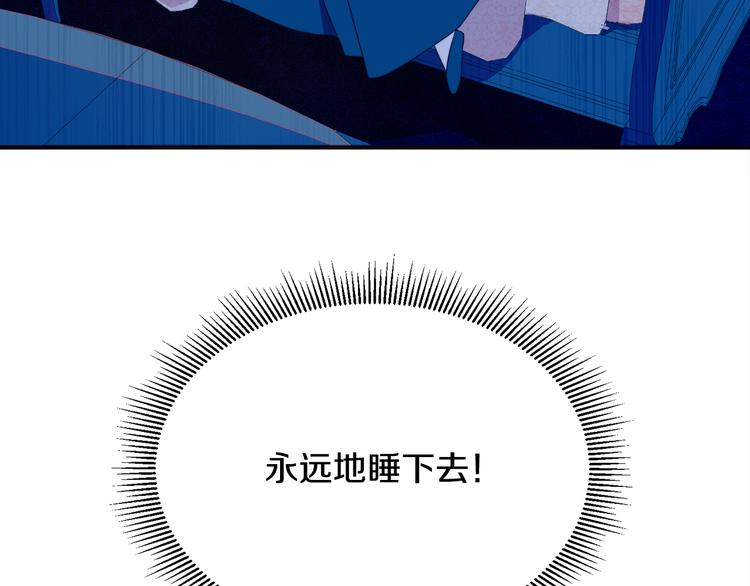 第7话 拒绝产生关系89