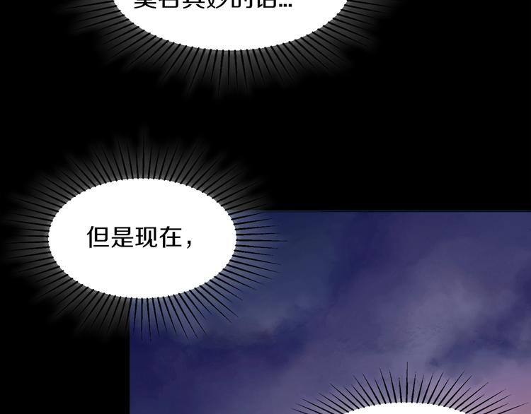 第1话 请帮我复仇84