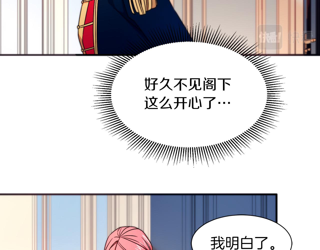 第25话 先下手爲强15