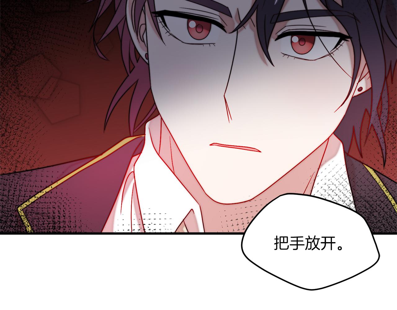 第31话 夫人的秘密72