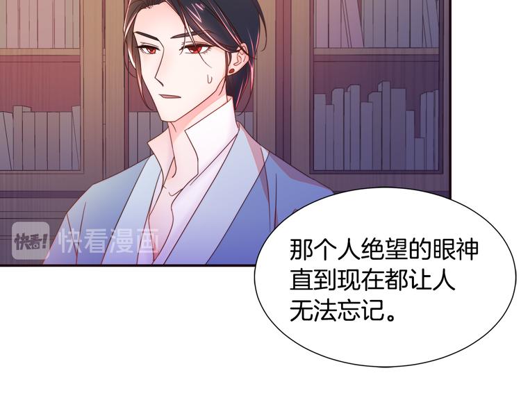 第7话 拒绝产生关系112