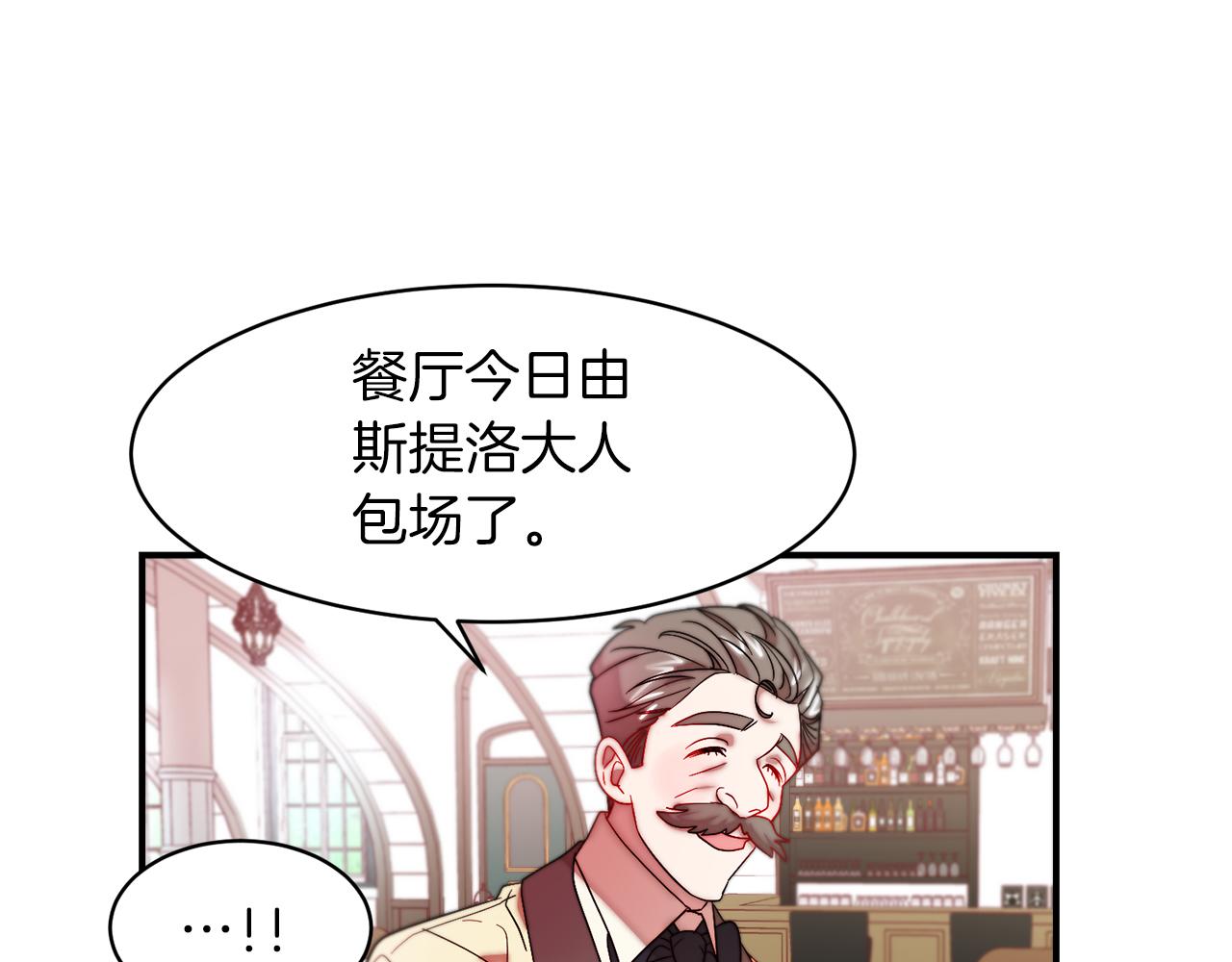 第46话 约会83
