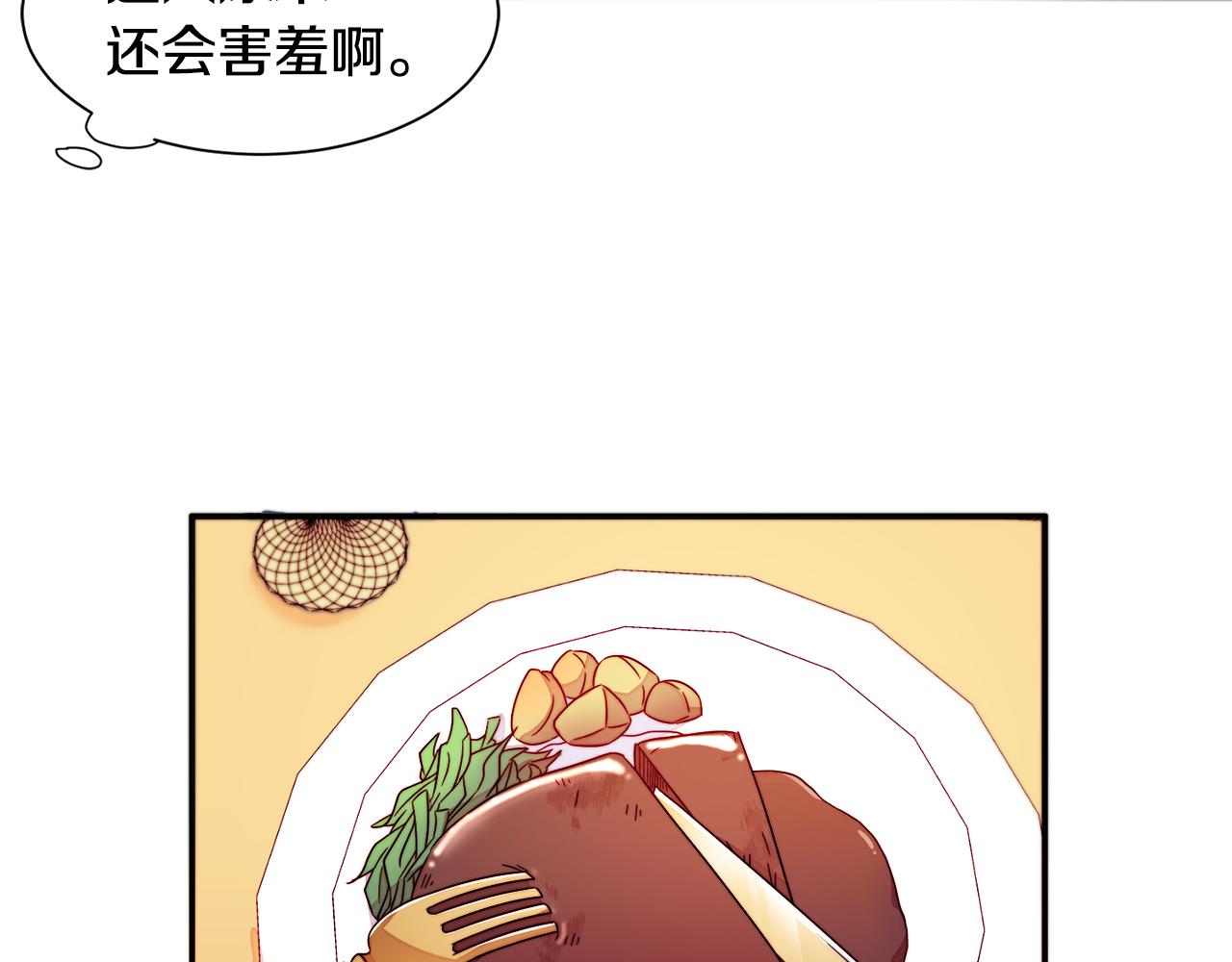 第14话 全家出游24