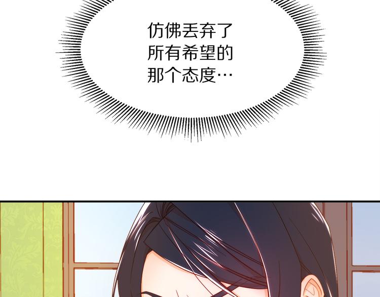 第9话 这女人真特别134