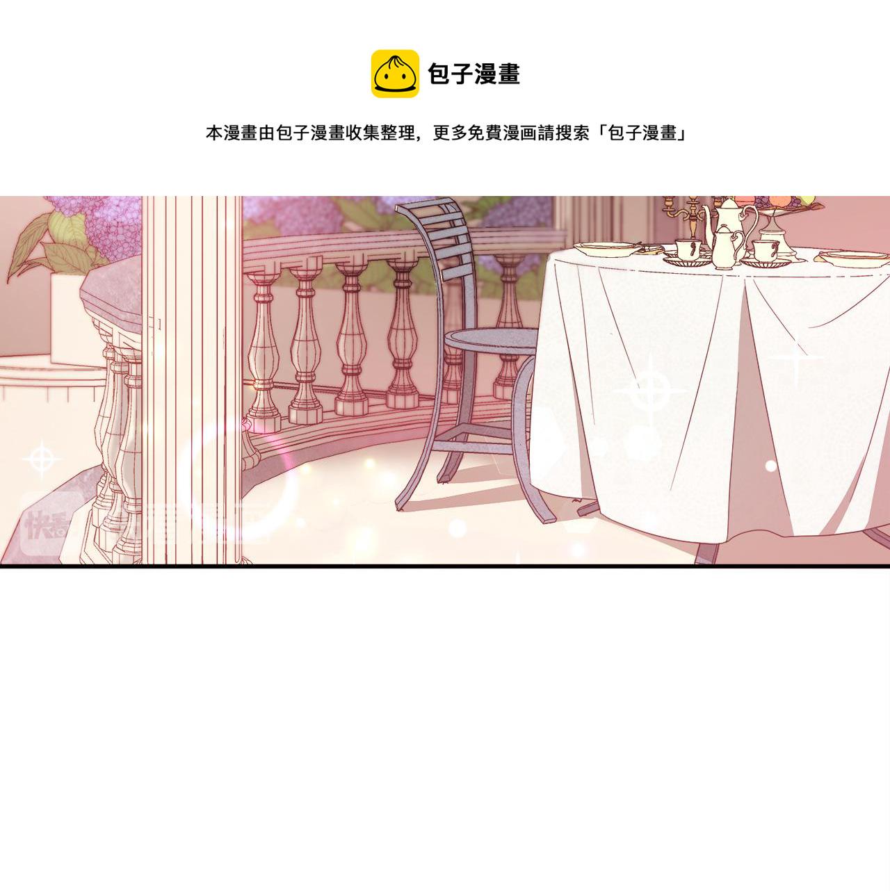 第8话 我就算饿死也41
