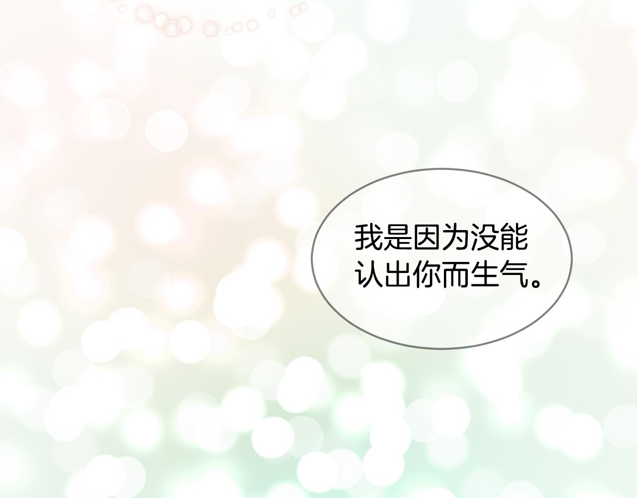 第39话 父爱爆棚5