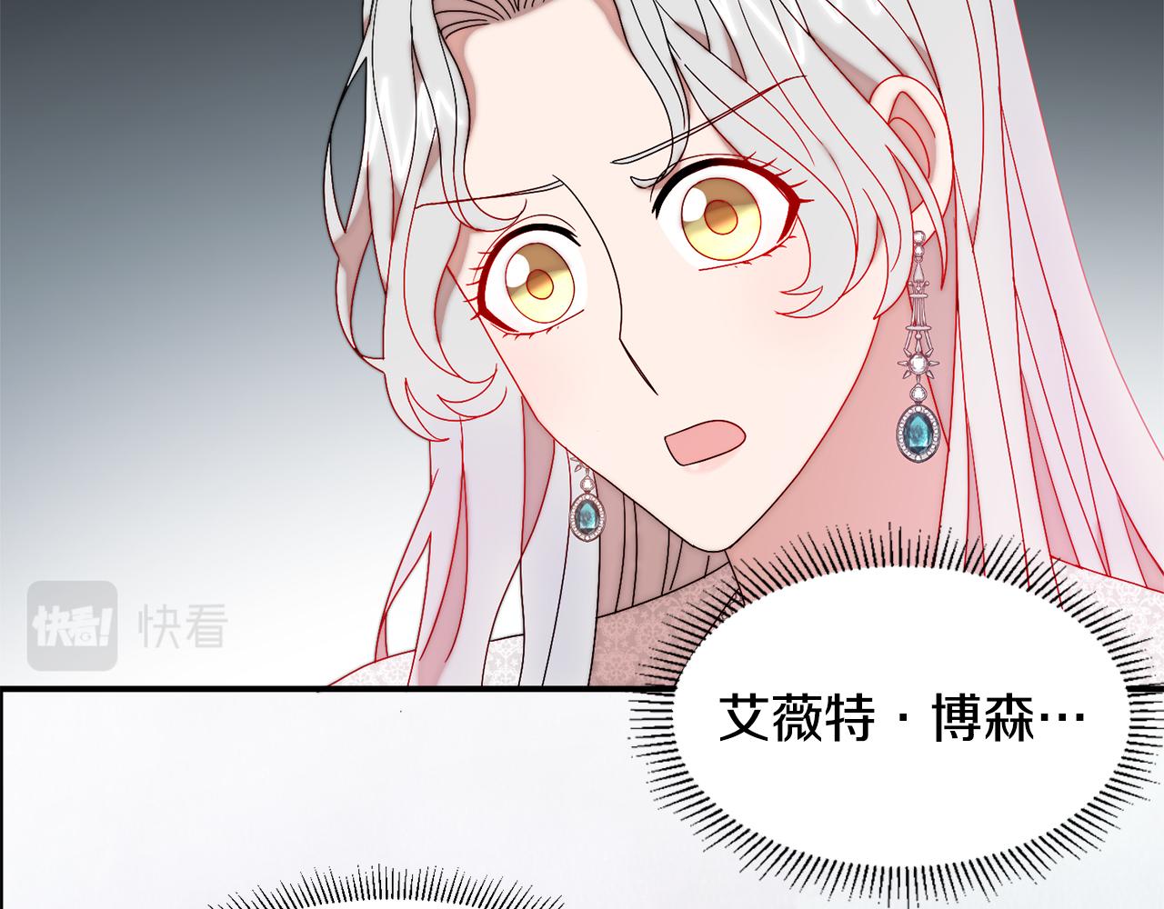 第36话 有趣的女人49