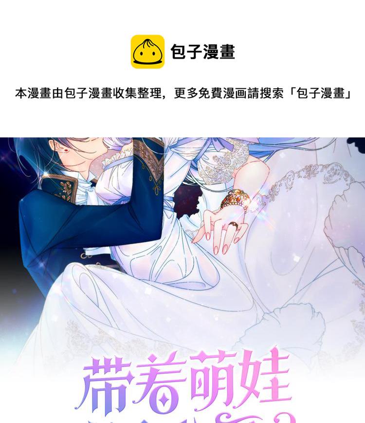 第7话 拒绝产生关系1