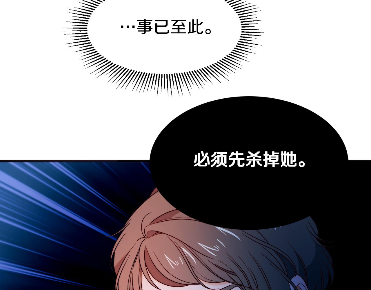 第25话 先下手爲强83