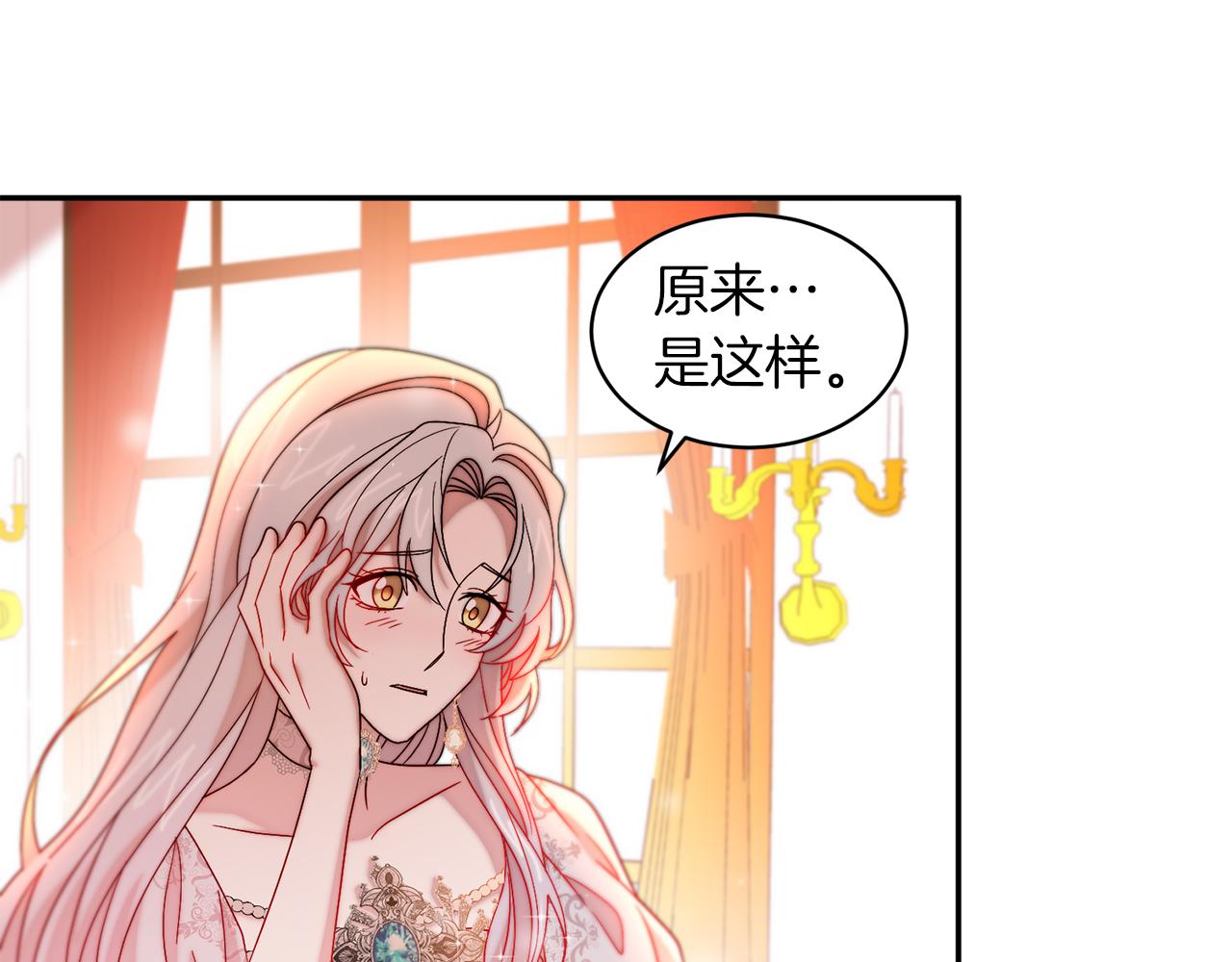 第42话 再次心动54