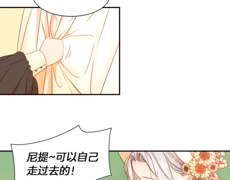 第3话 孩他爸!!77