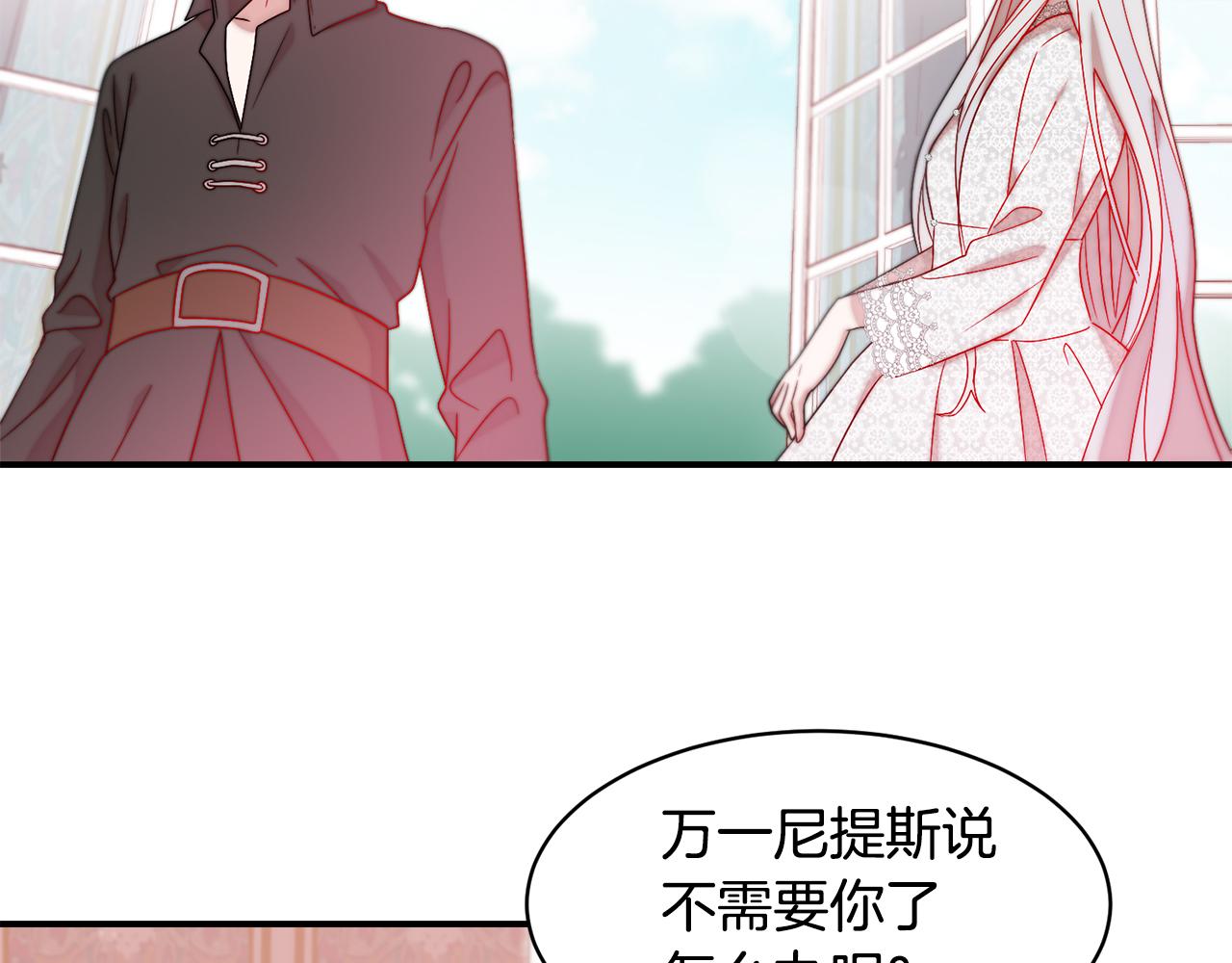 第37话 我的愿望里有你25