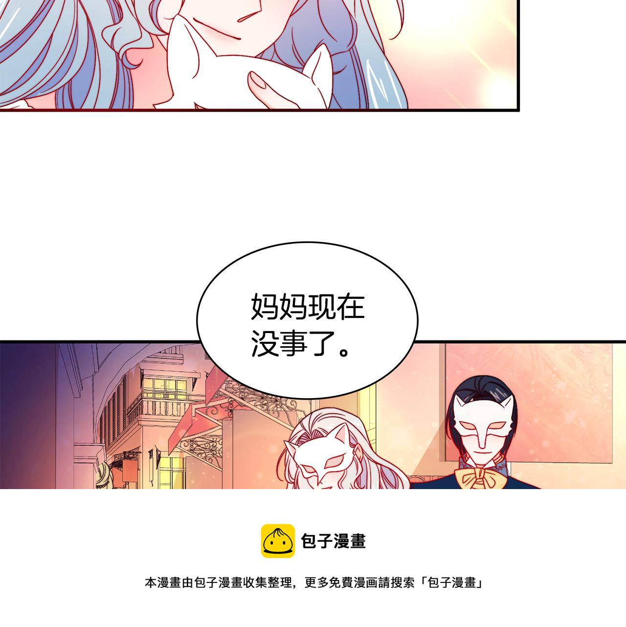 第15话 我很感谢你31