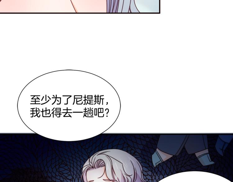 第16话 马上处理他们59