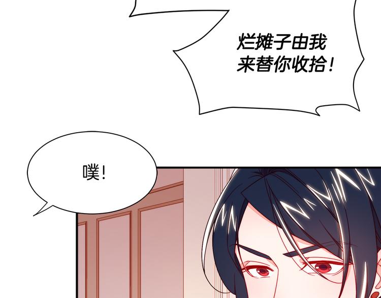 第10话 因爲你是我老婆102