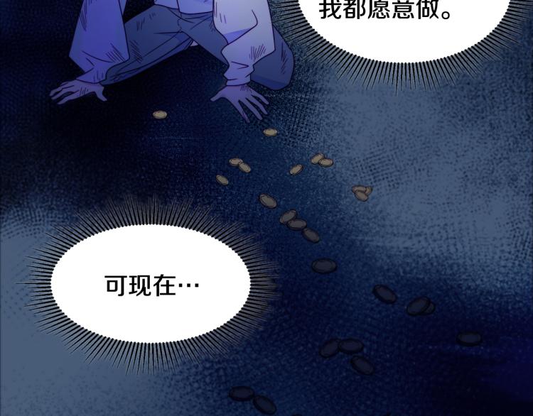 第16话 马上处理他们75