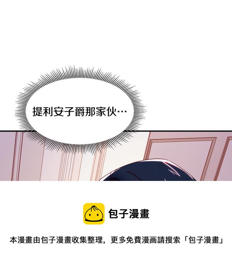 第10话 因爲你是我老婆76