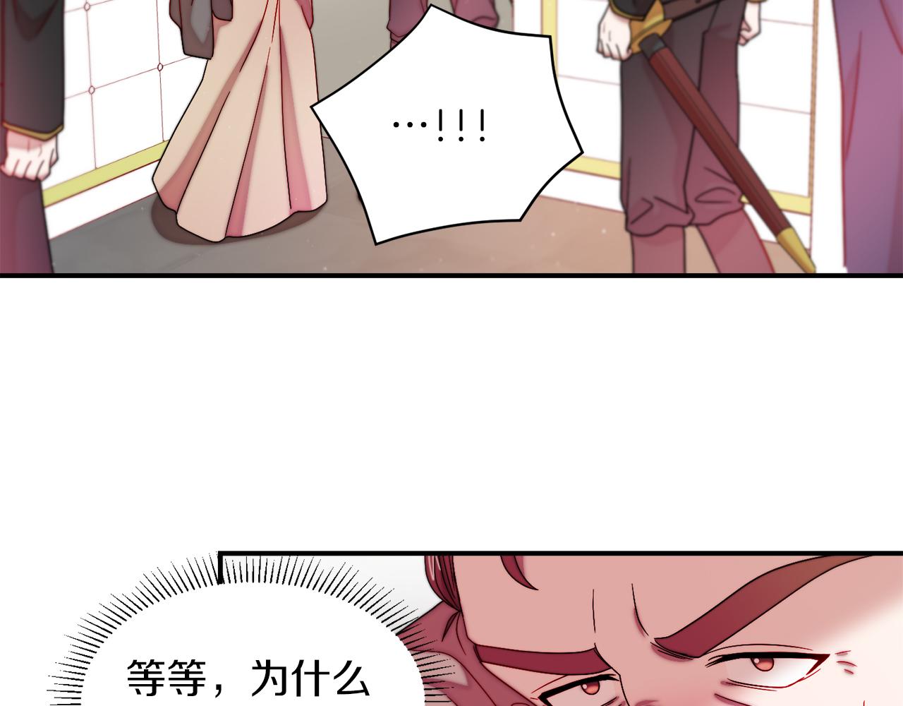 第44话 皇帝的话术18