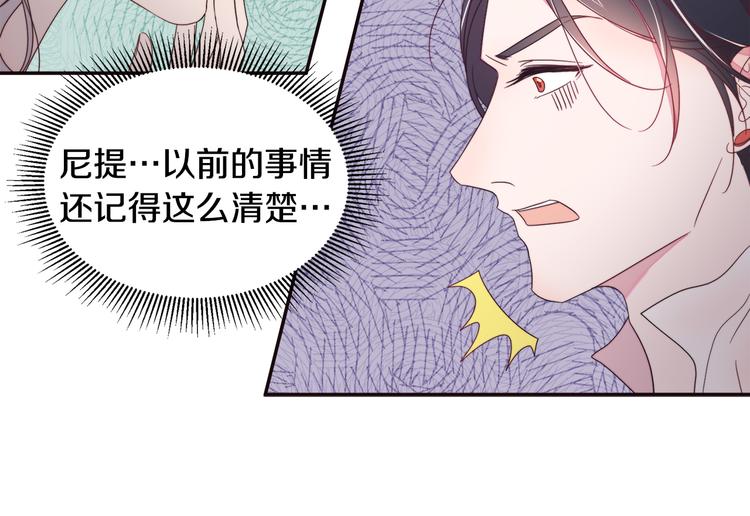 第6话 我不想当叔叔107