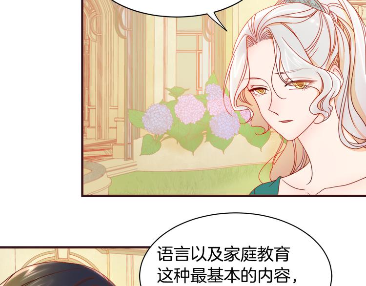 第7话 拒绝产生关系40