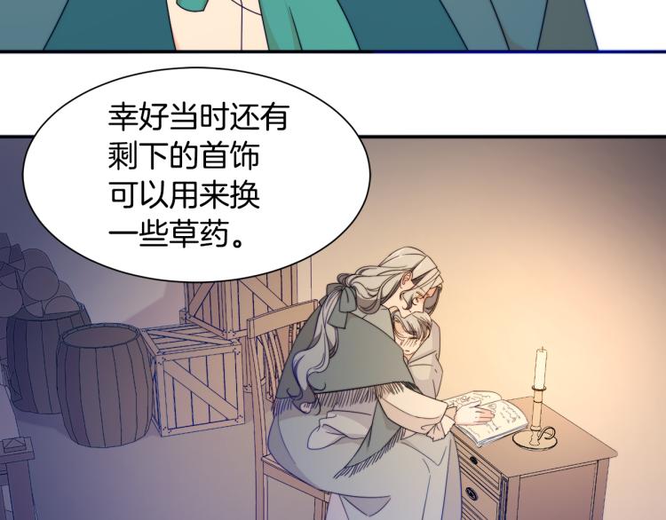 第22话 你不是残次品18