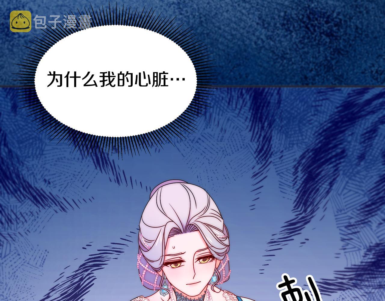 第26话 心痛的感觉98