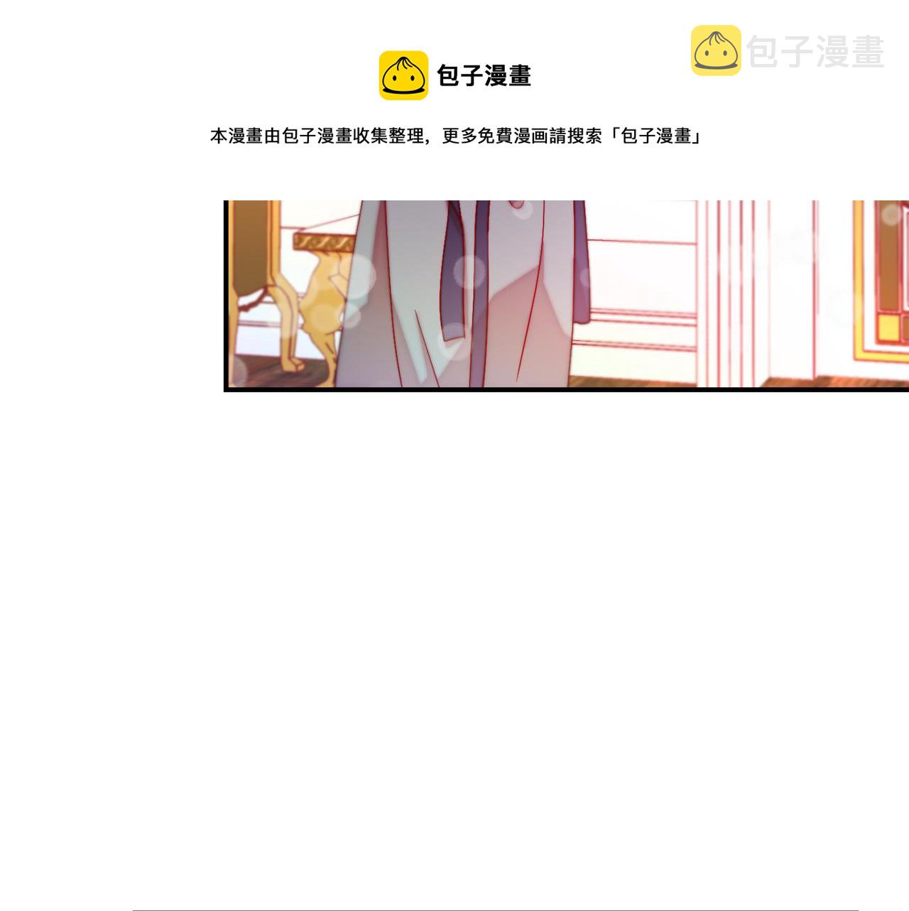 第46话 约会44