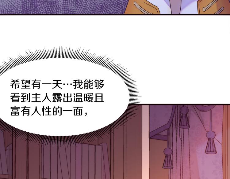 第4话 只怪当时眼瞎111