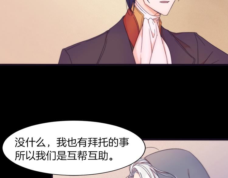 第1话 请帮我复仇94