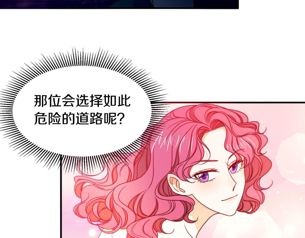 第25话 先下手爲强78