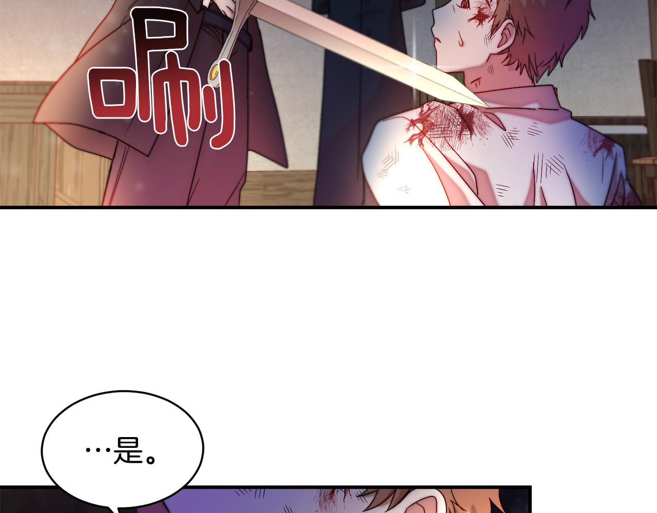 第43话 欺骗的下场27