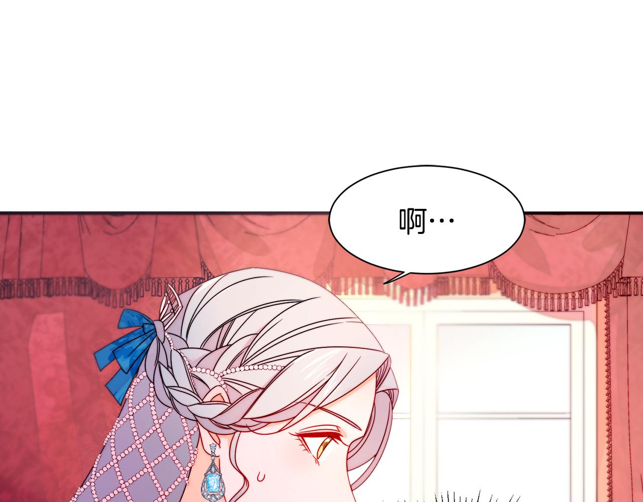 第28话 夫人都是对的48