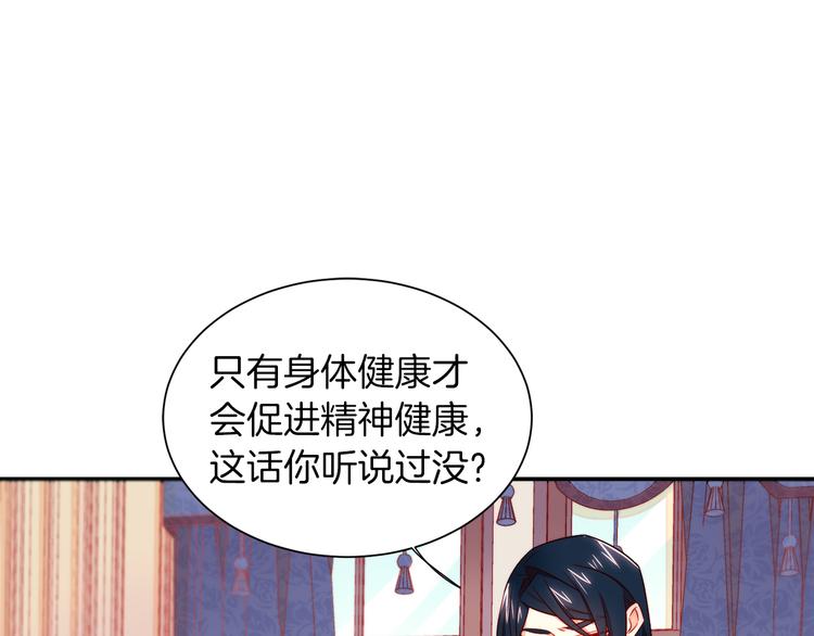 第12话 我想见你25