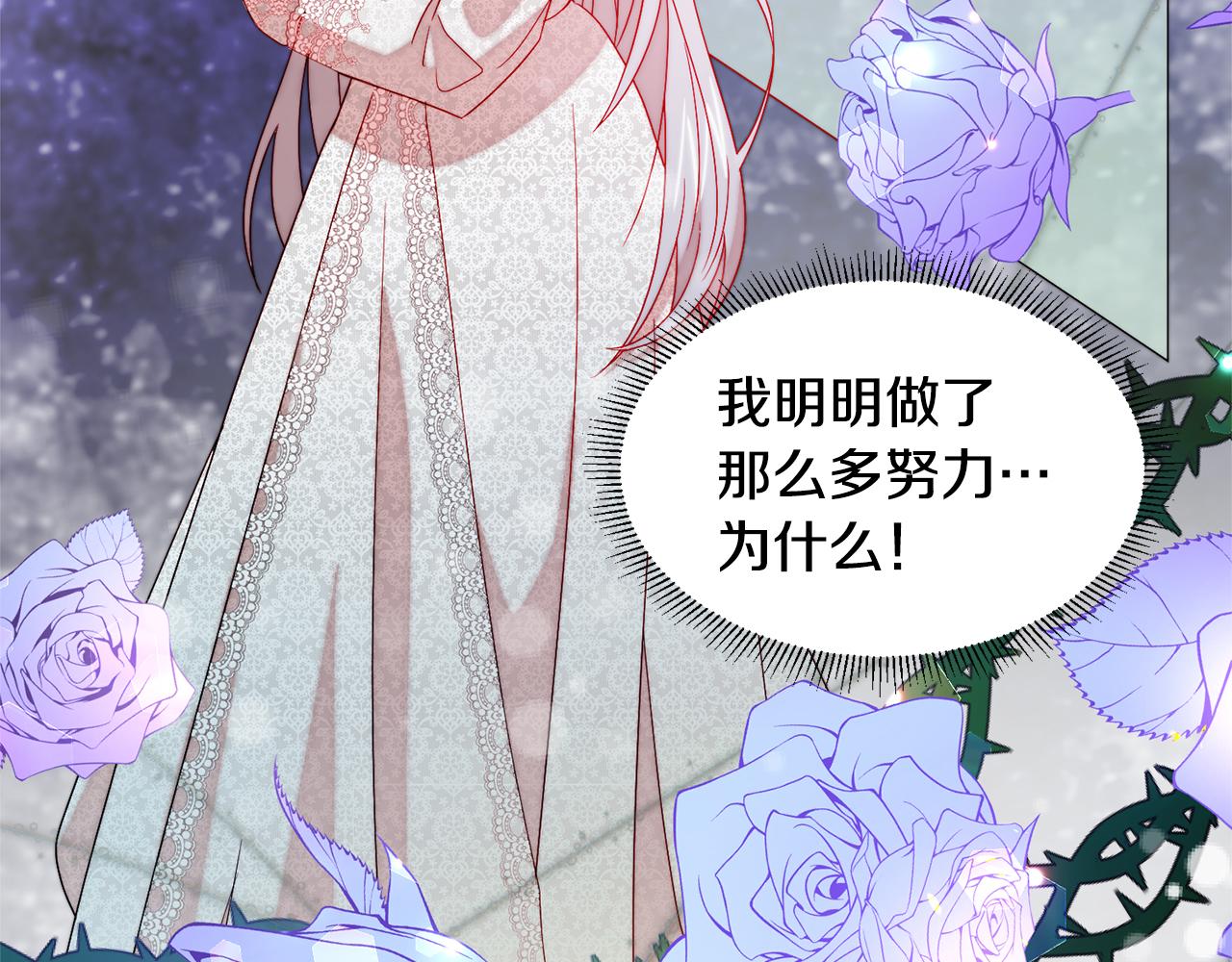 第37话 我的愿望里有你110