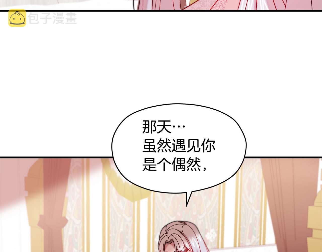 第38话 坦白一切43