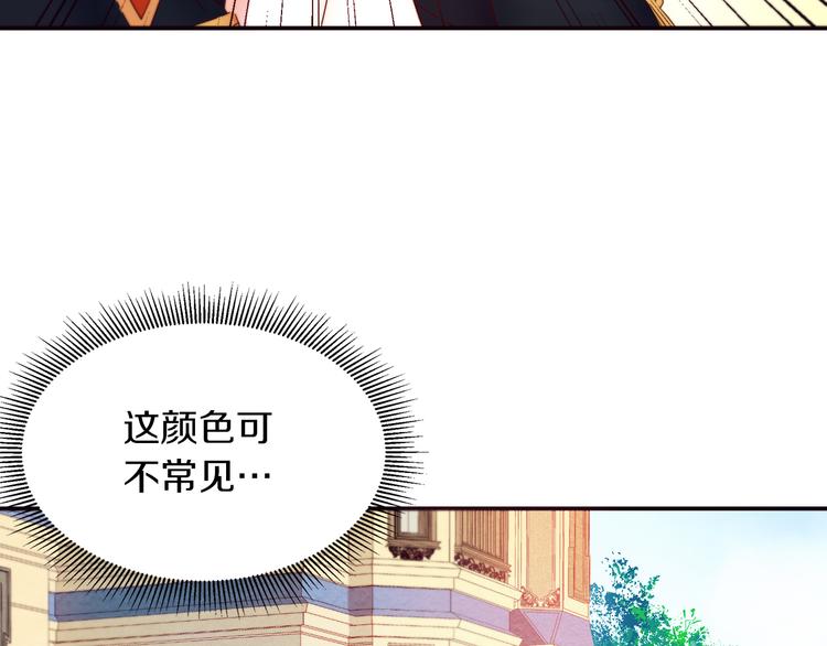 第4话 只怪当时眼瞎67