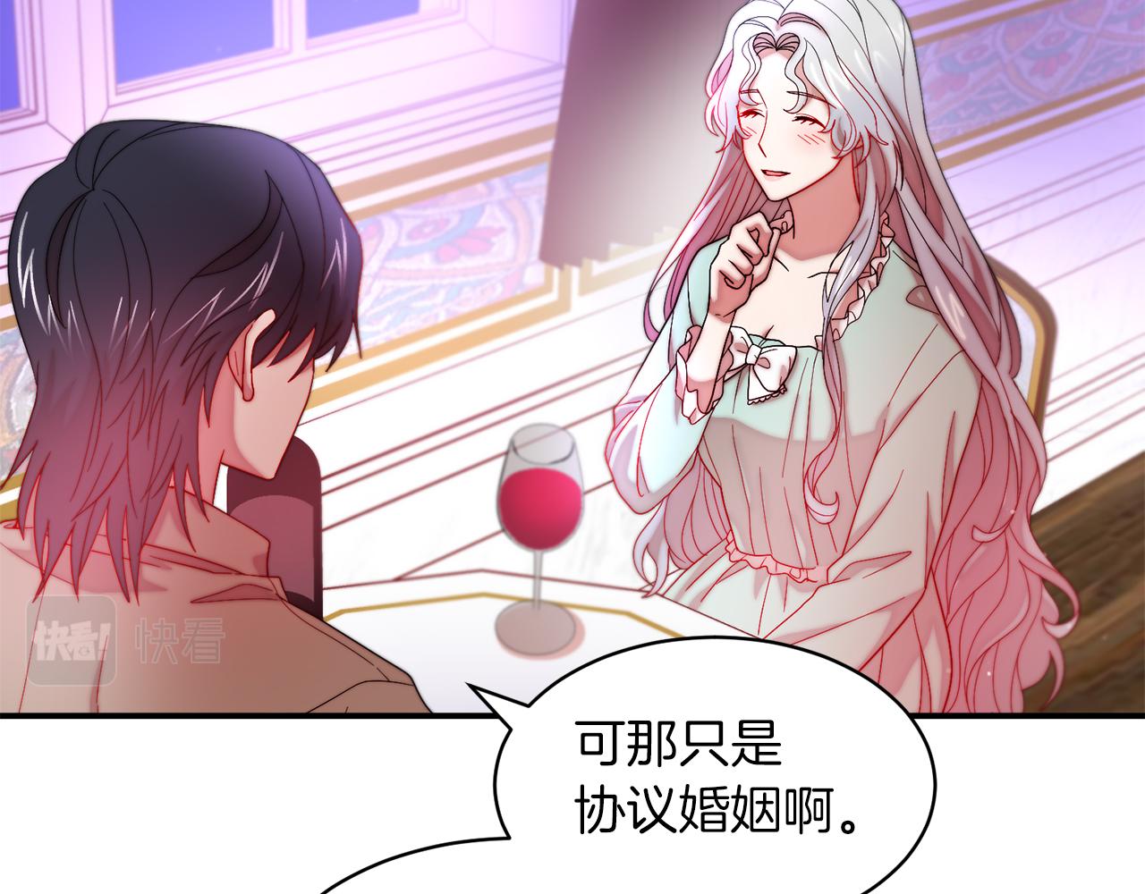 第45话 真心的求婚86