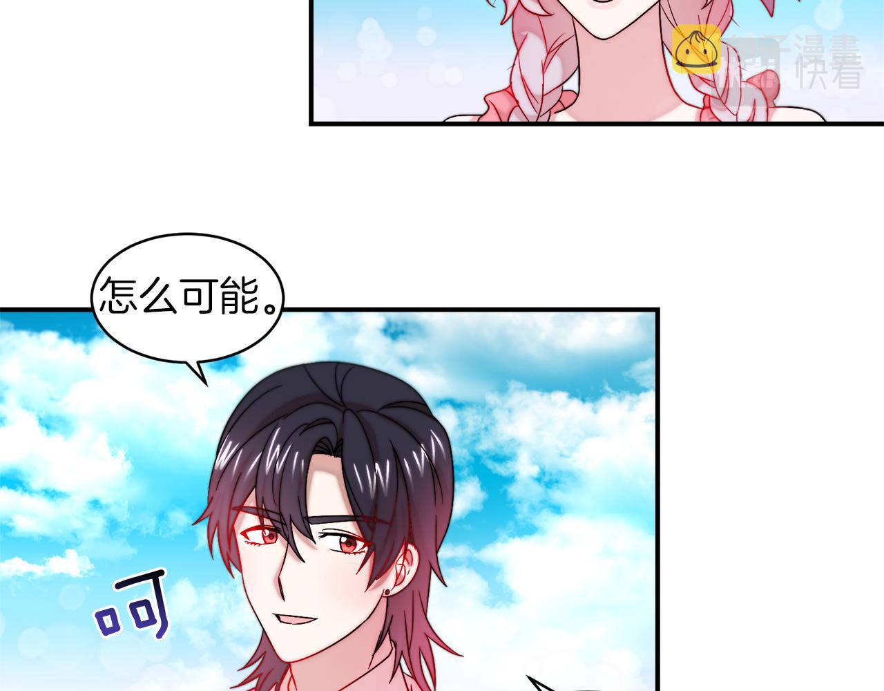 第48话 最重要的东西72