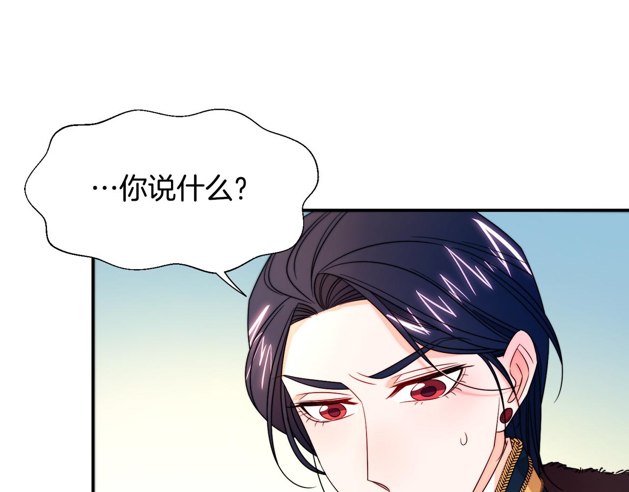 第27话 俊美的皇帝78
