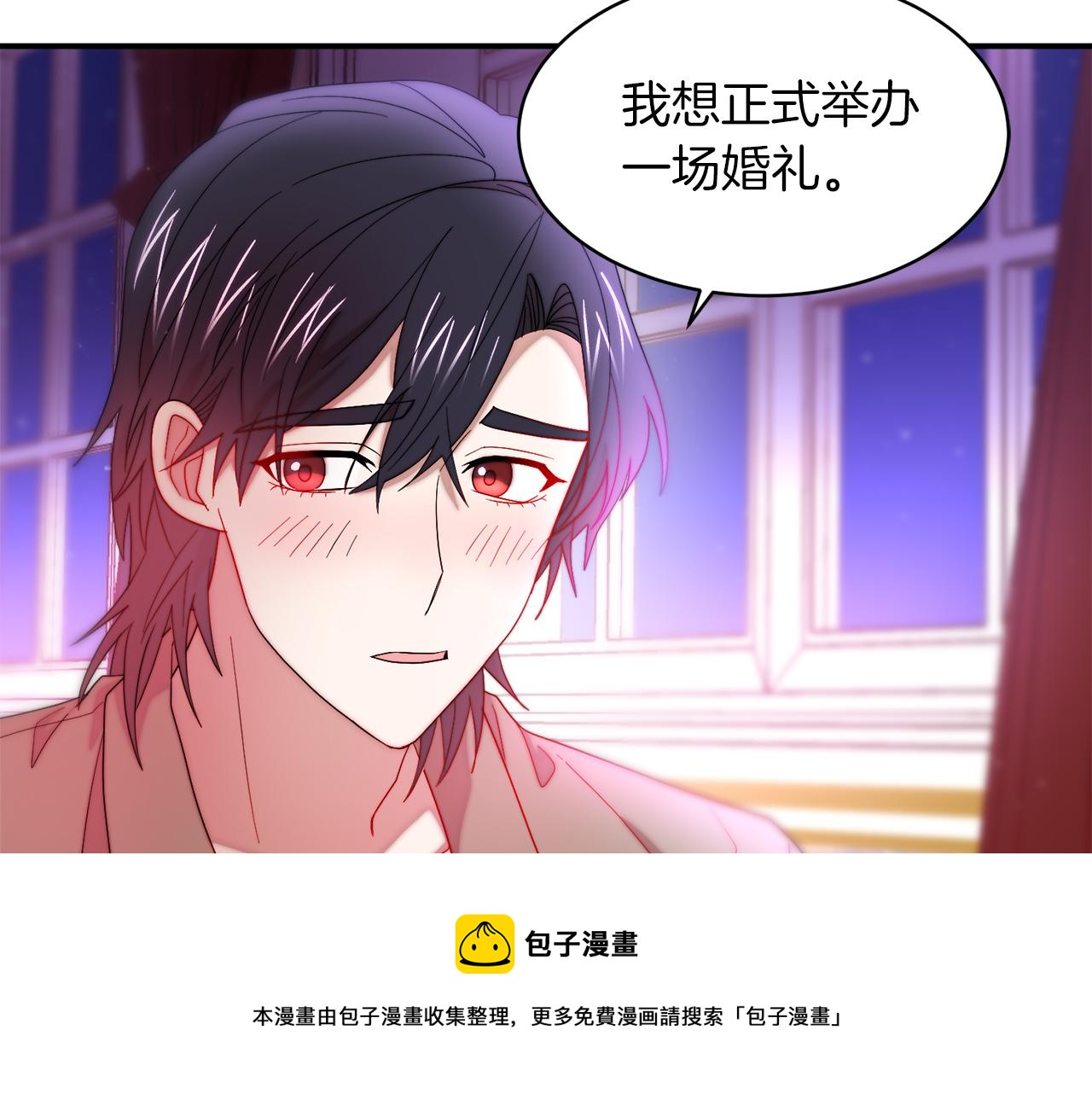 第45话 真心的求婚84