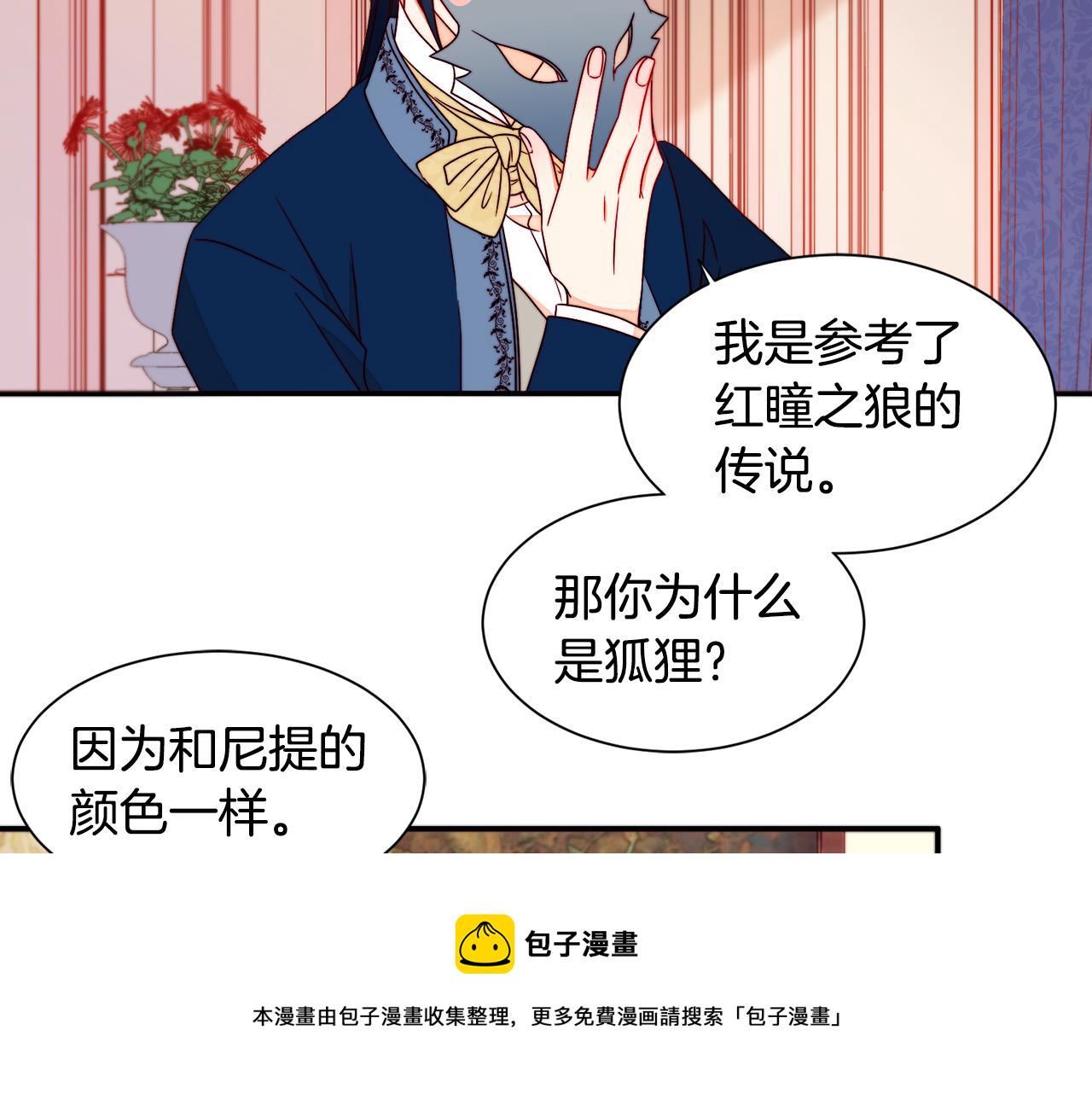 第14话 全家出游67