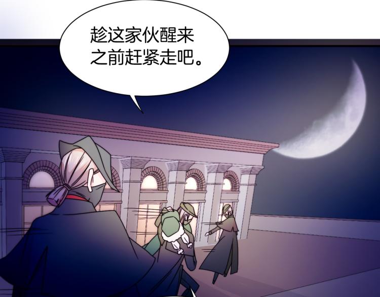 第16话 马上处理他们108