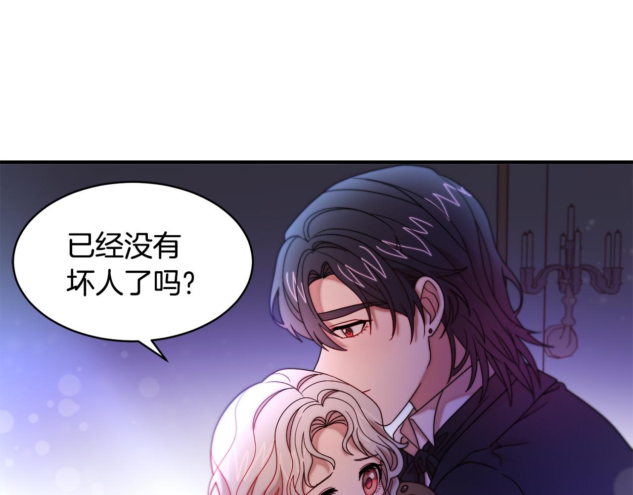 第43话 欺骗的下场74