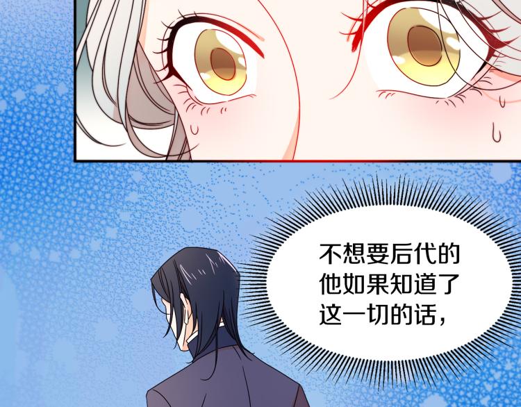 第17话 我哄哄你就好17