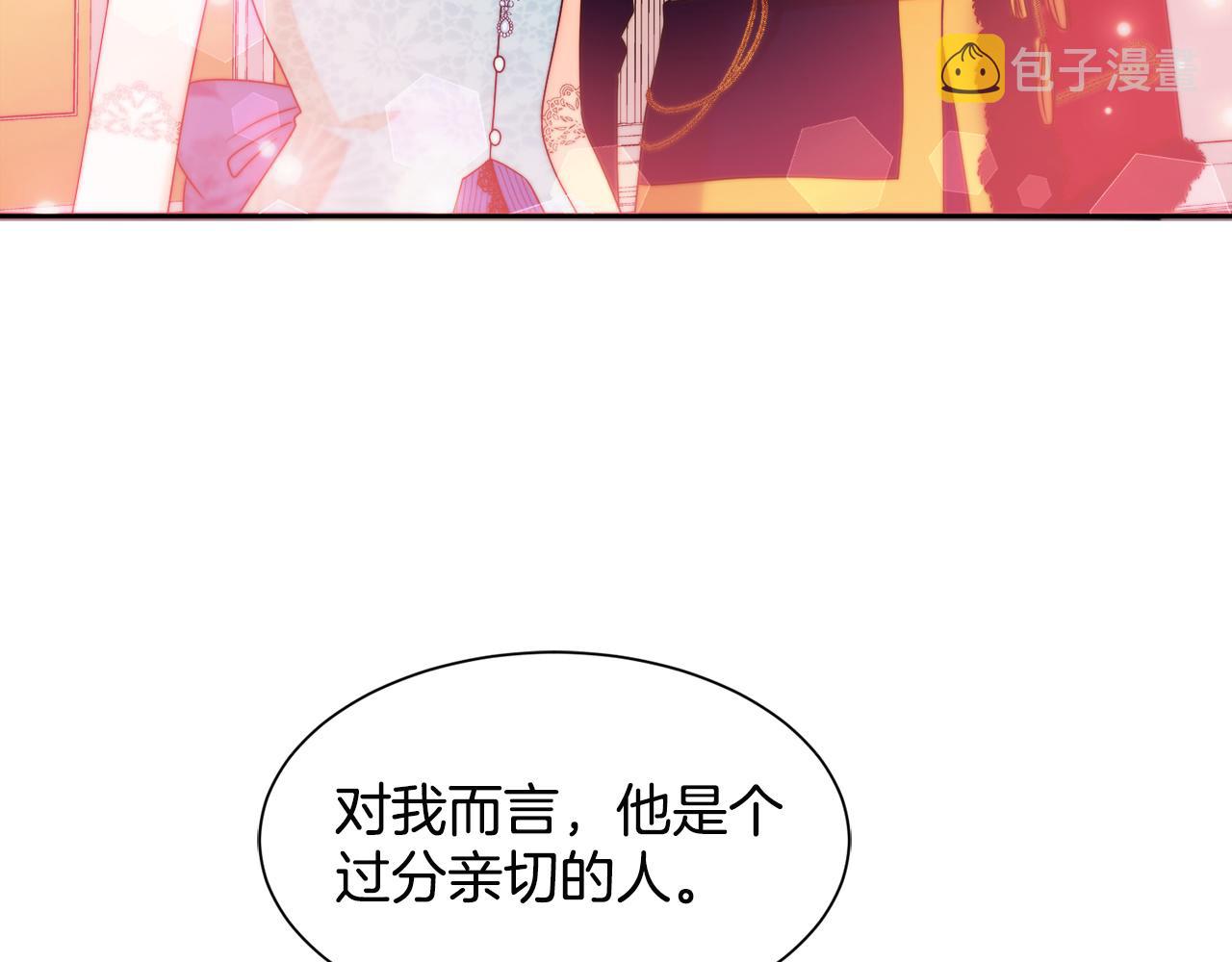 第28话 夫人都是对的19