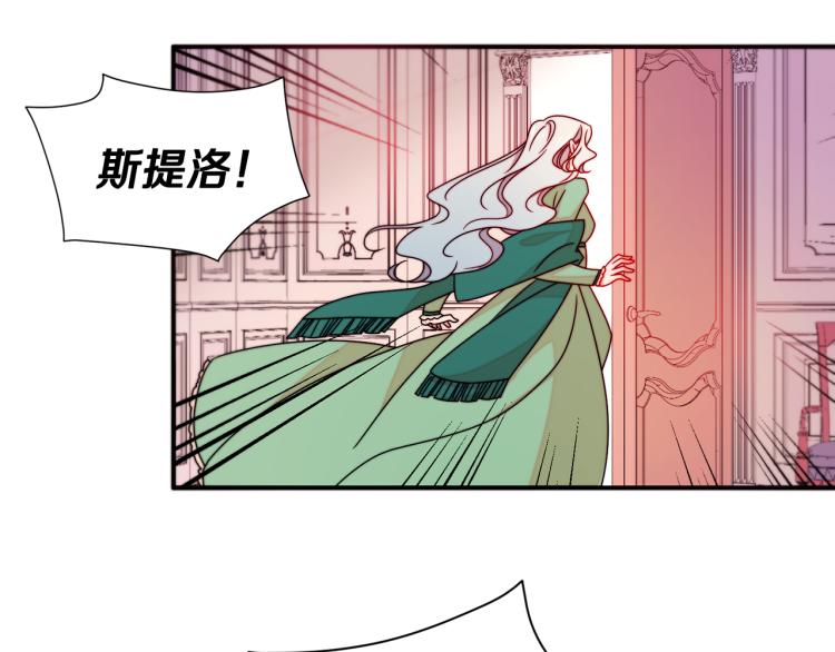 第20话 救救我们的孩子75