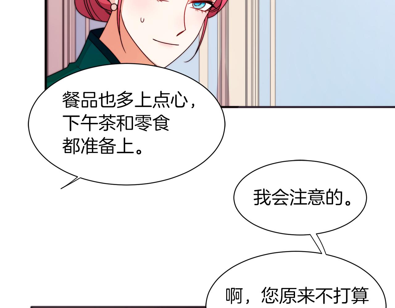 第25话 先下手爲强12