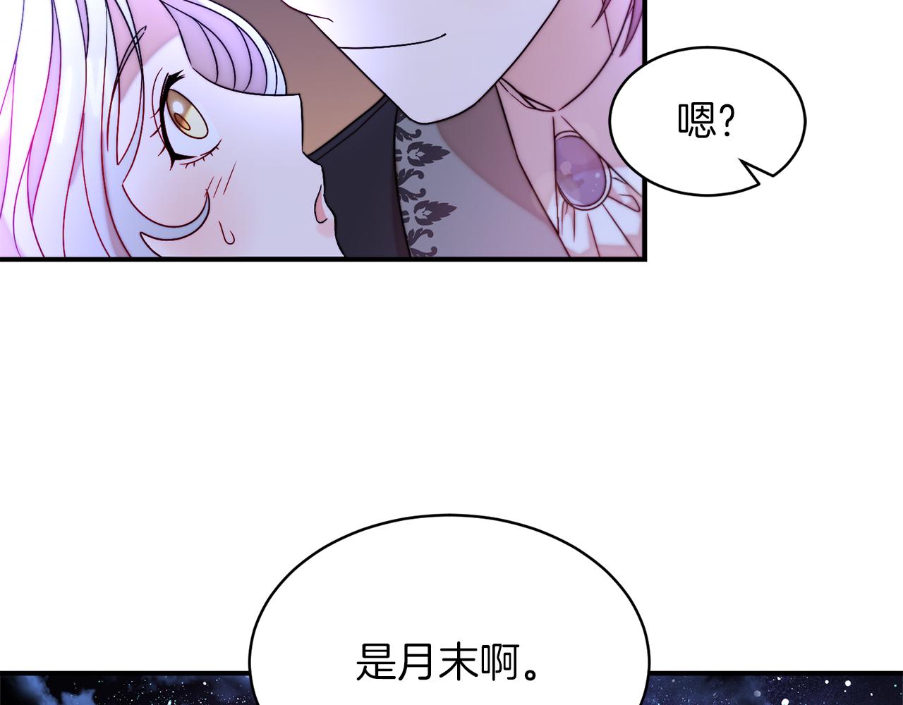 完结话 诅咒的解答114