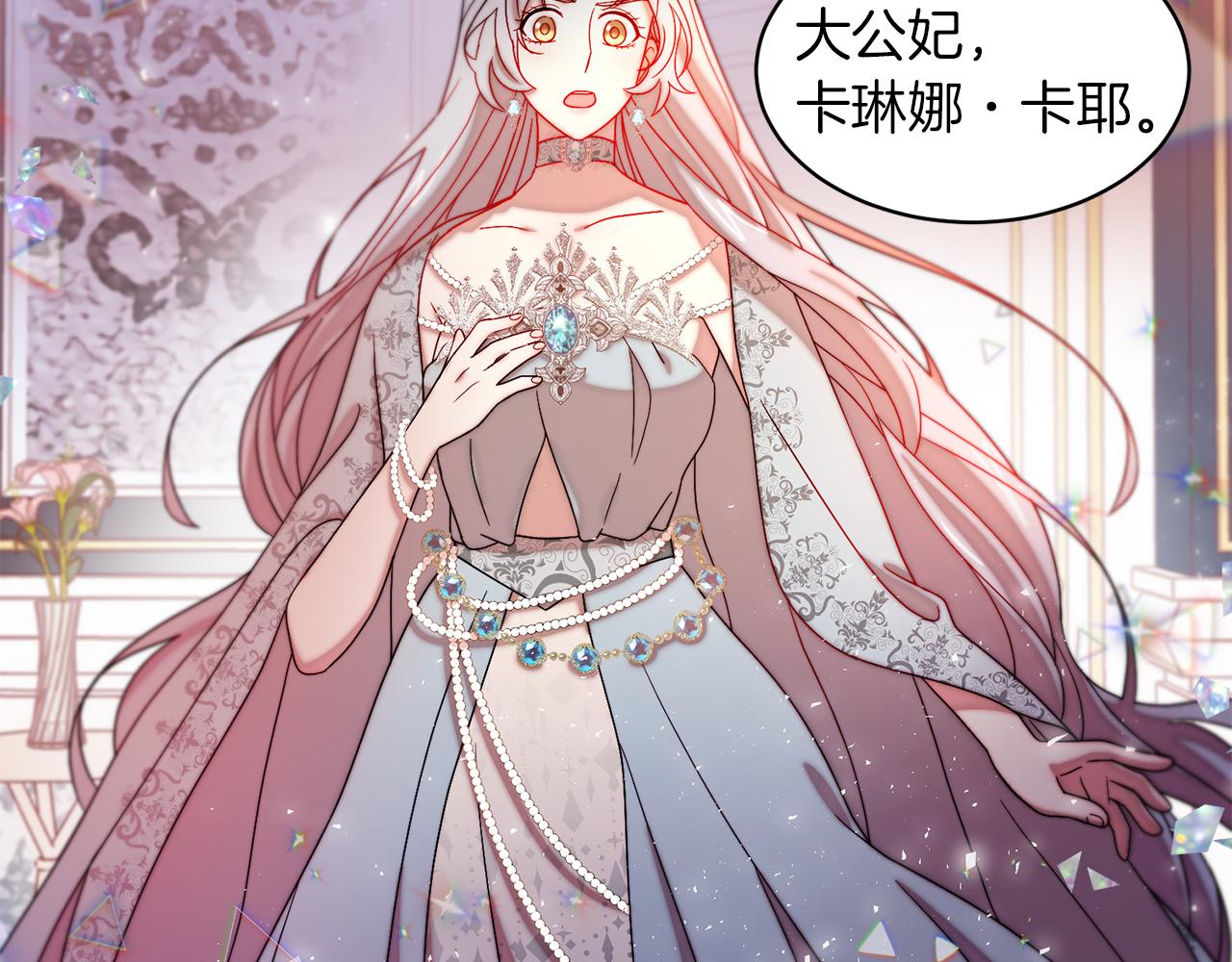 第41话 你会後悔的55